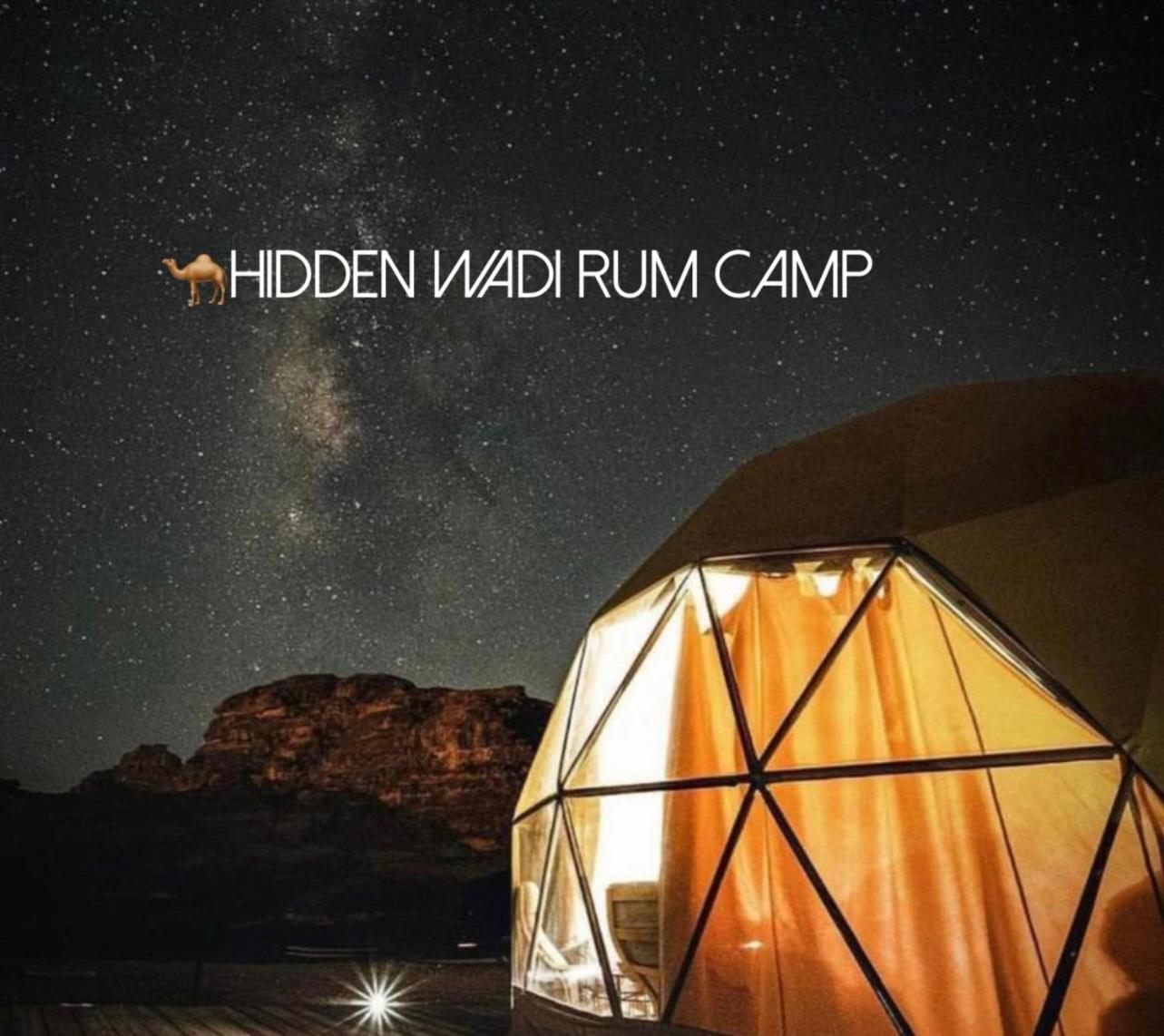 Hidden Wadi Rum Camp Exterior foto